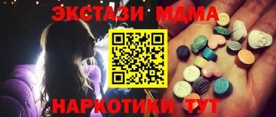 соль курить ск Моздок