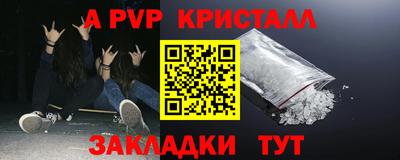 мефедрон мука Можайск