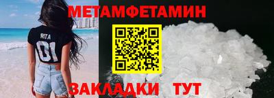 стафф Можга