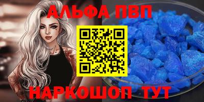 соль курить ск Моздок