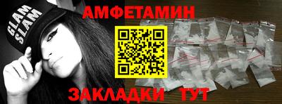 стафф Можга
