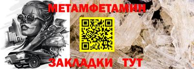 стафф Можга