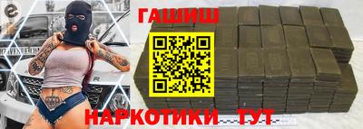 мефедрон мука Можайск