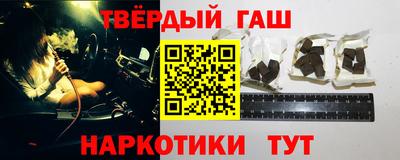 соль курить ск Моздок