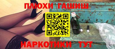 мефедрон мука Можайск