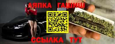 соль курить ск Моздок