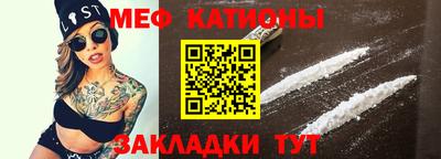 стафф Можга
