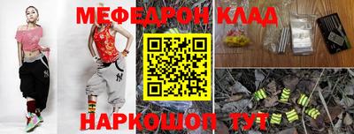 стафф Можга
