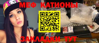 стафф Можга