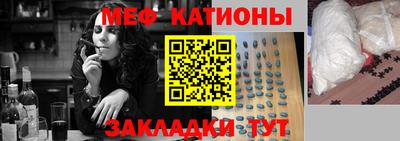 стафф Можга