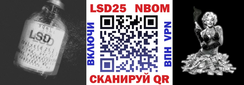LSD-25 экстази ecstasy  Хасавюрт 