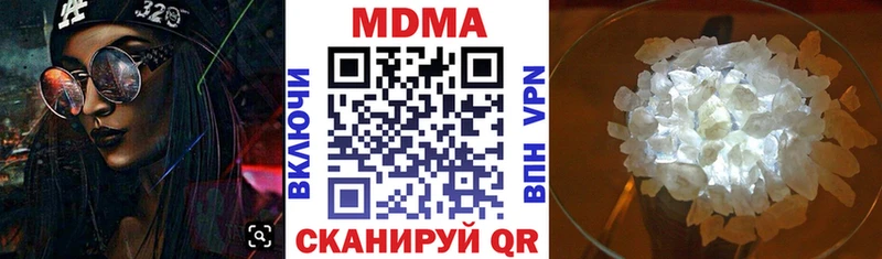 MDMA кристаллы  дарк нет наркотические препараты  Хасавюрт 
