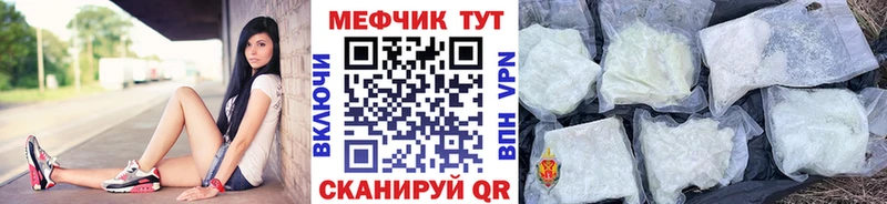 МЯУ-МЯУ mephedrone  Хасавюрт 