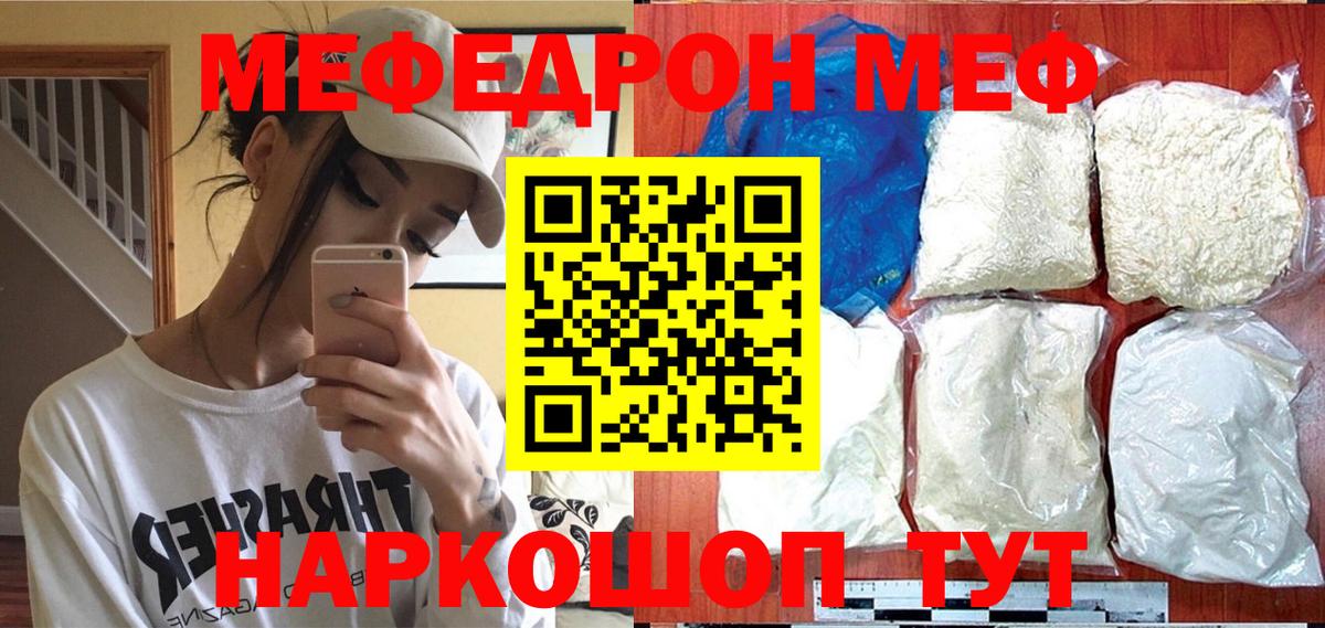 Амфетамин   Мефедрон кристаллы  Хасавюрт  Вход с VPN  ГАШИШ  Сколько стоит  Каннабис 