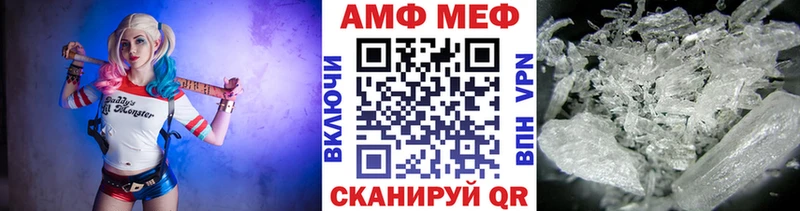 Метамфетамин винт  даркнет сайт  Хасавюрт 