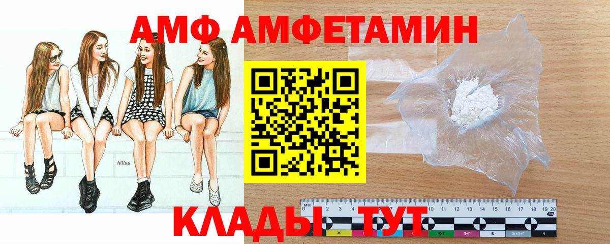 МЕТАМФЕТАМИН мет  МЕТАМФЕТАМИН мет  Хасавюрт  Вход с VPN 