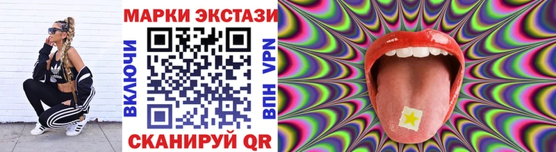 omg вход  где можно купить   Хасавюрт  Наркотические марки 1,8мг 