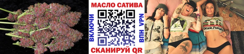 ТГК THC oil  Хасавюрт 